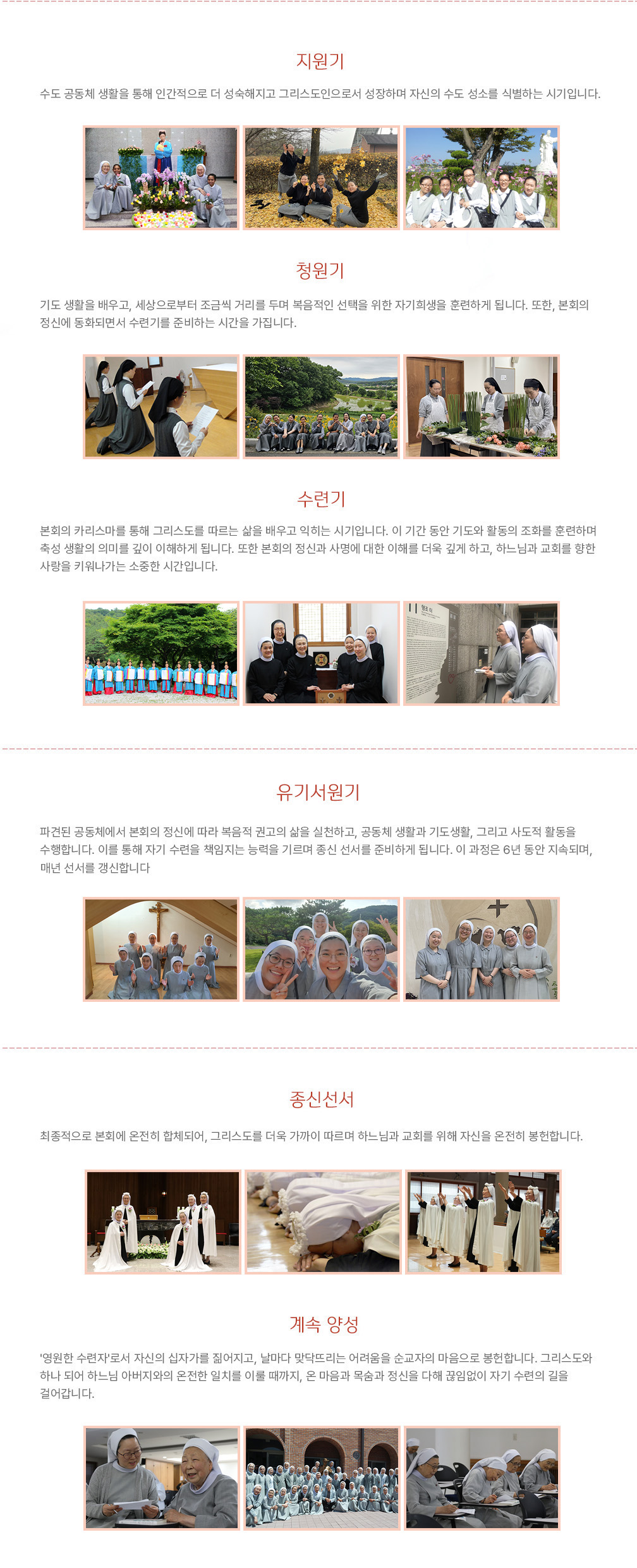 양성과정