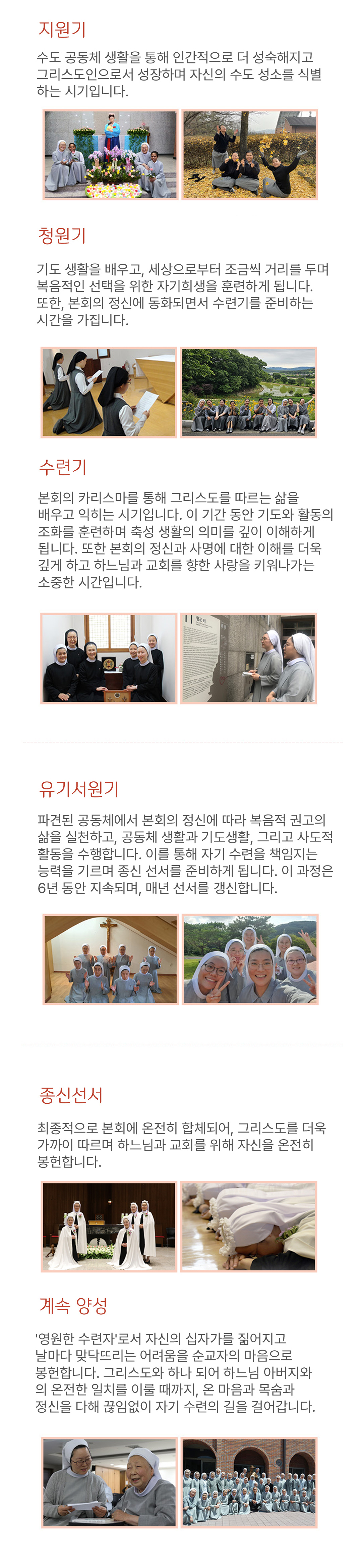 양성과정
