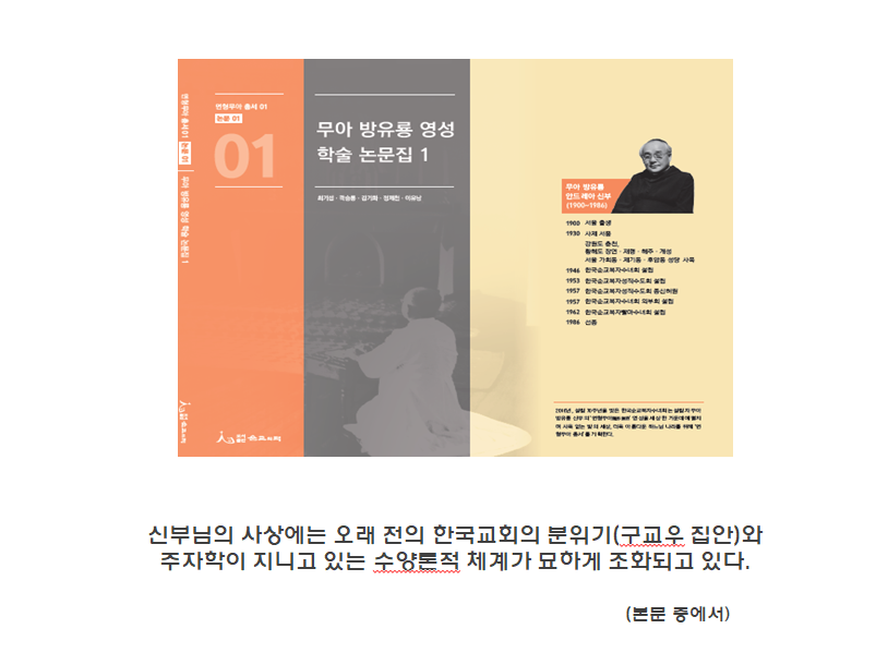 면형무아 총서01 표지.png