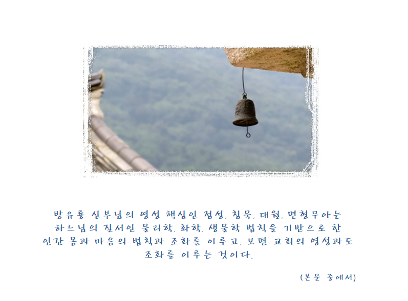 조화.png