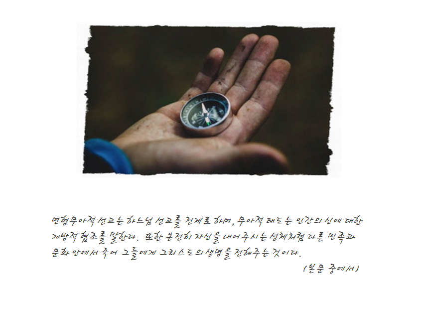 나침반.png