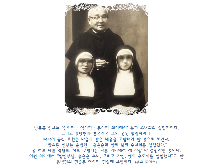 창설자.png