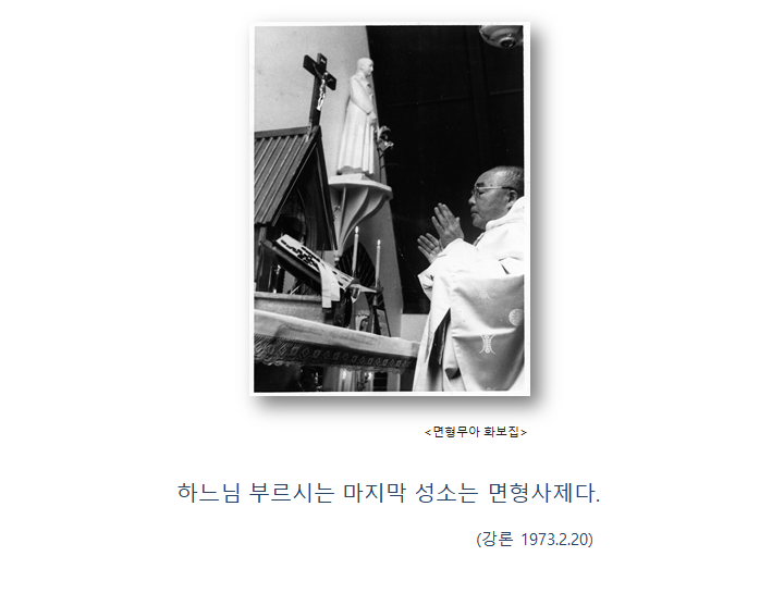 면형사제.png