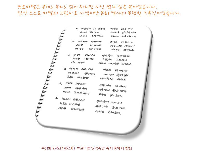쁘로마뗄.png