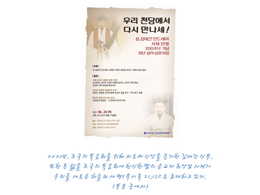 우리 천당에서 다시 만나세.jpg