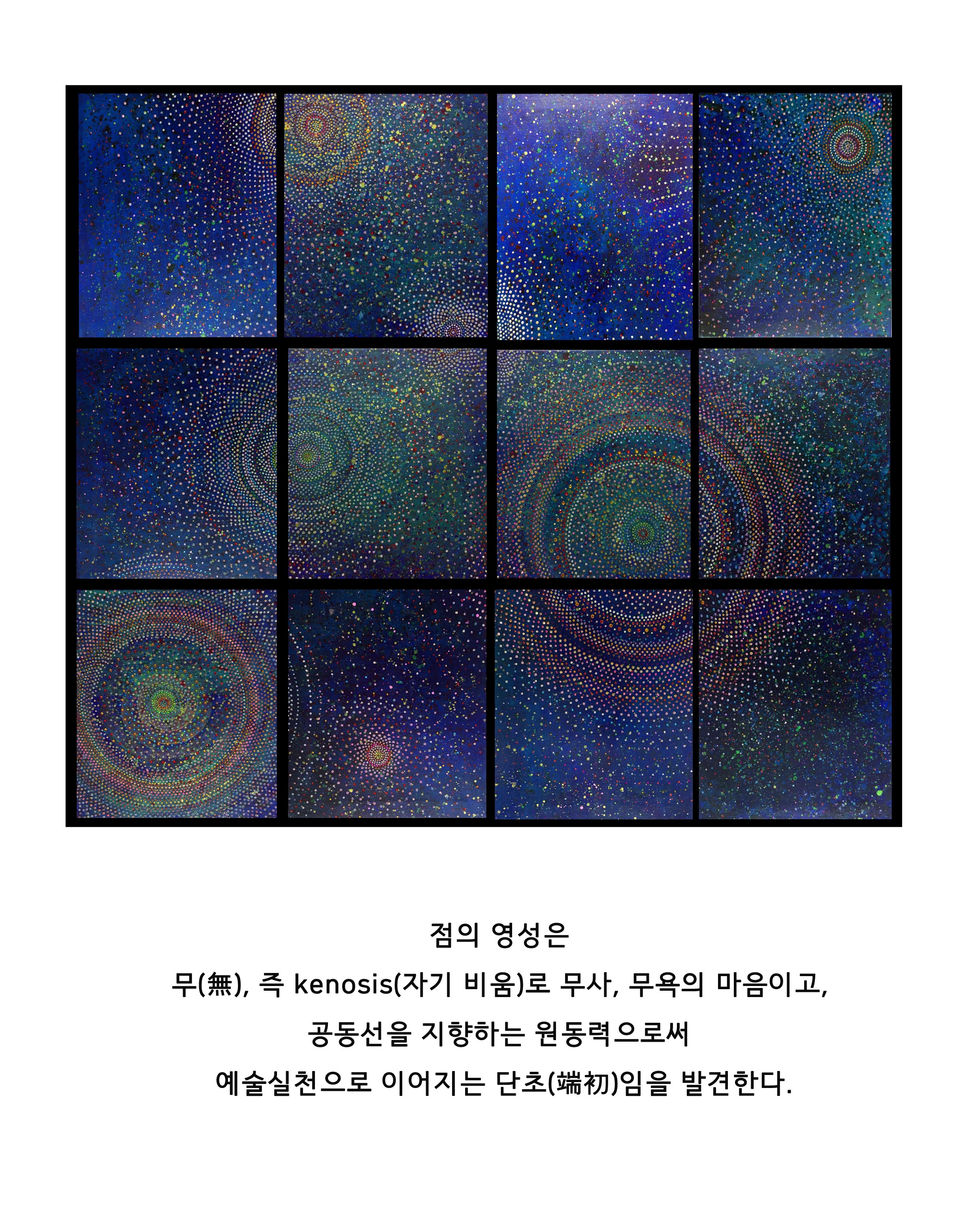 점.jpg