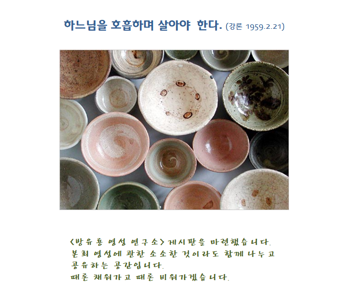 기울임1.png