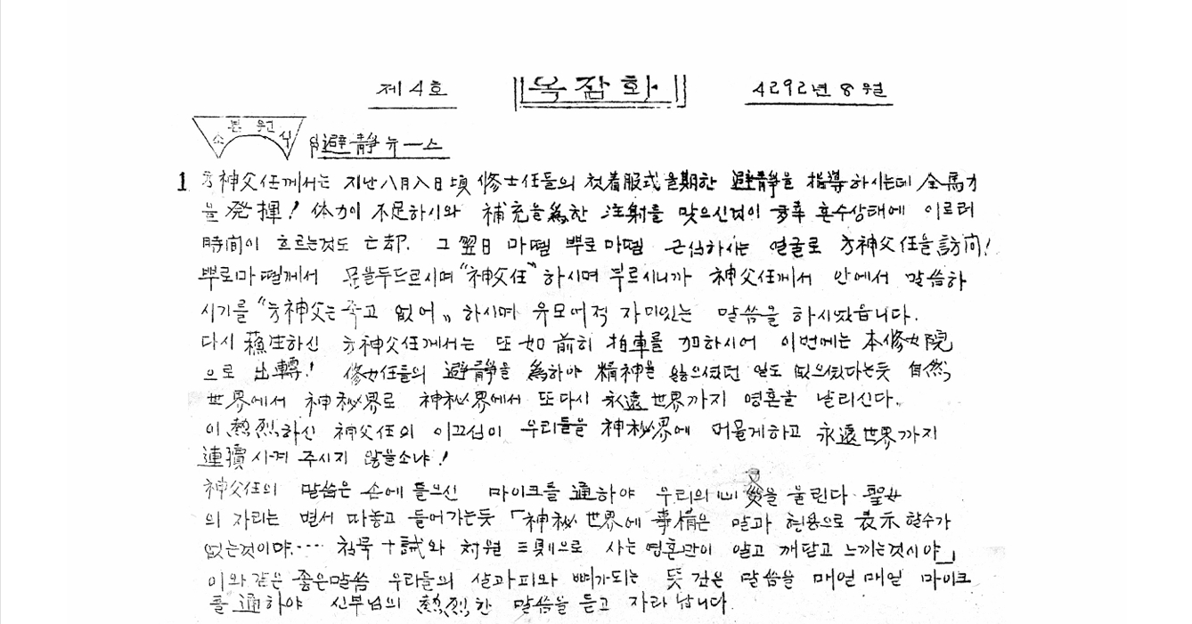 방신부는 죽고 없어.jpg