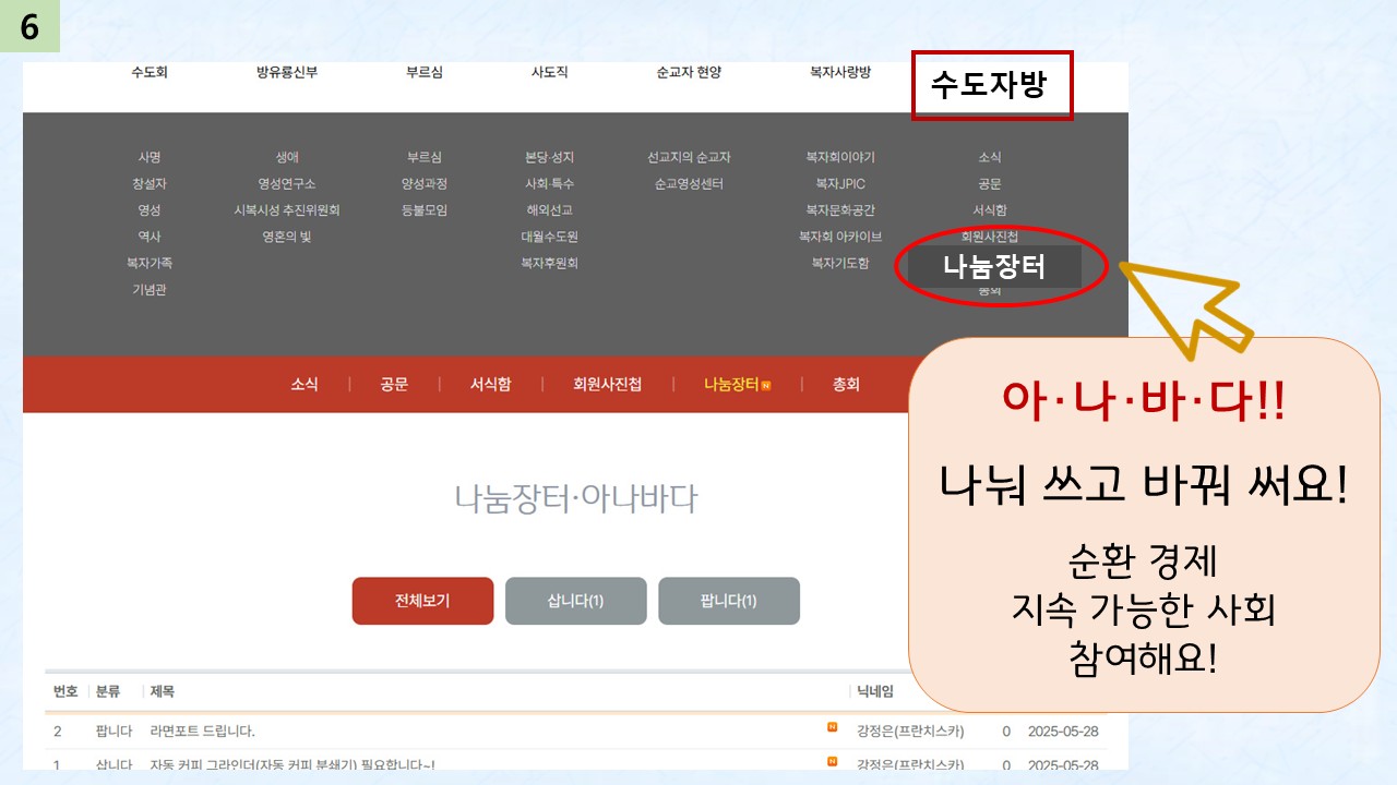 슬라이드6.JPG