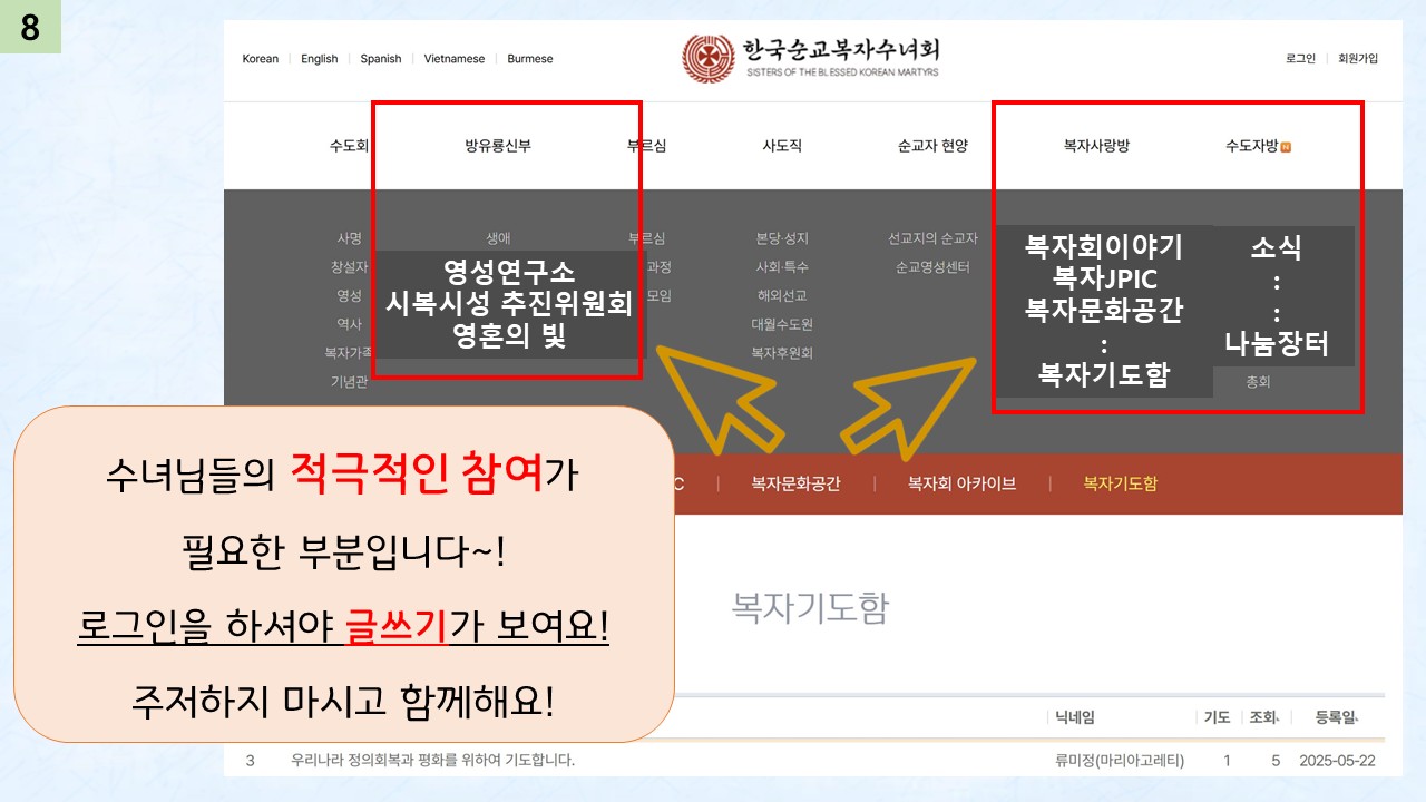 슬라이드8.JPG