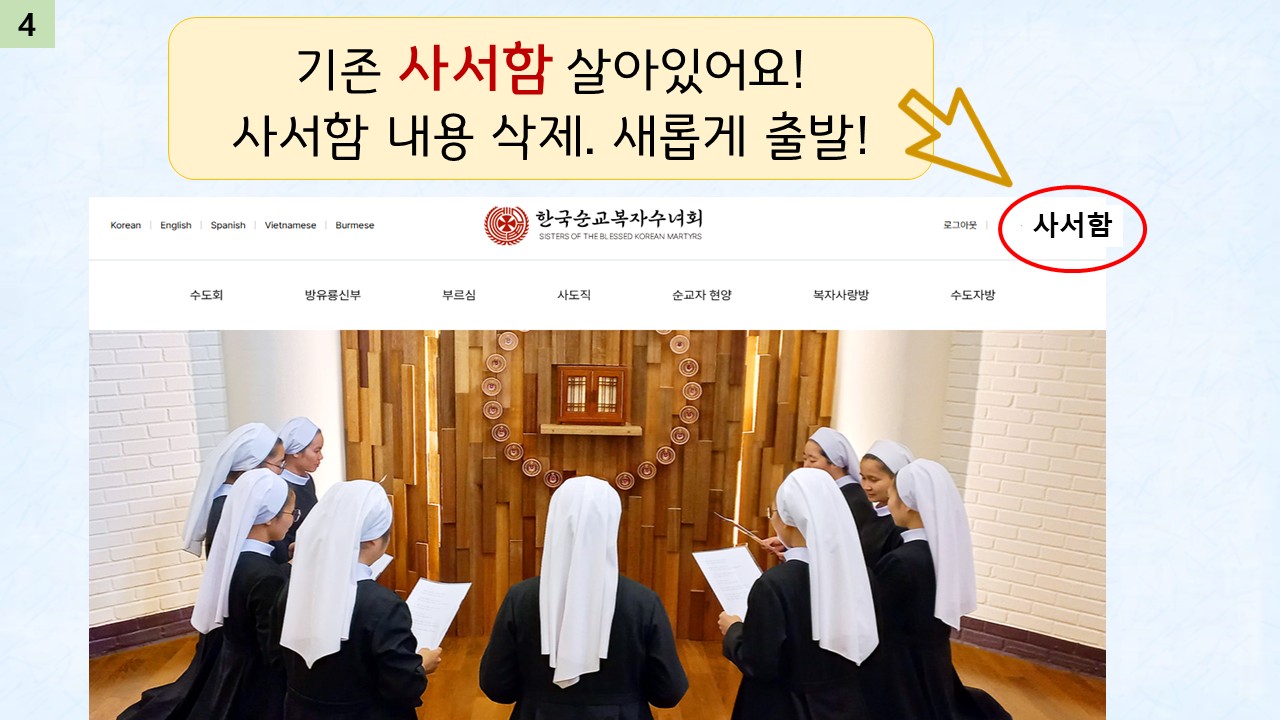 슬라이드4.JPG