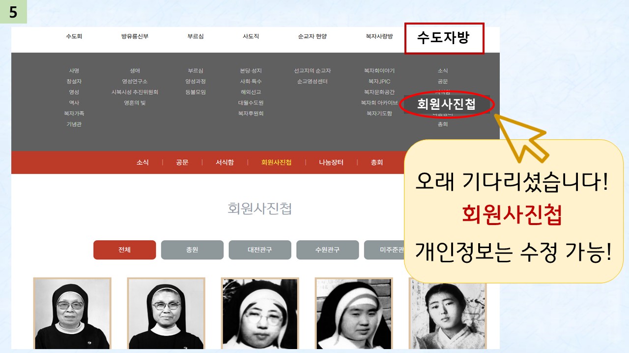 슬라이드5.JPG