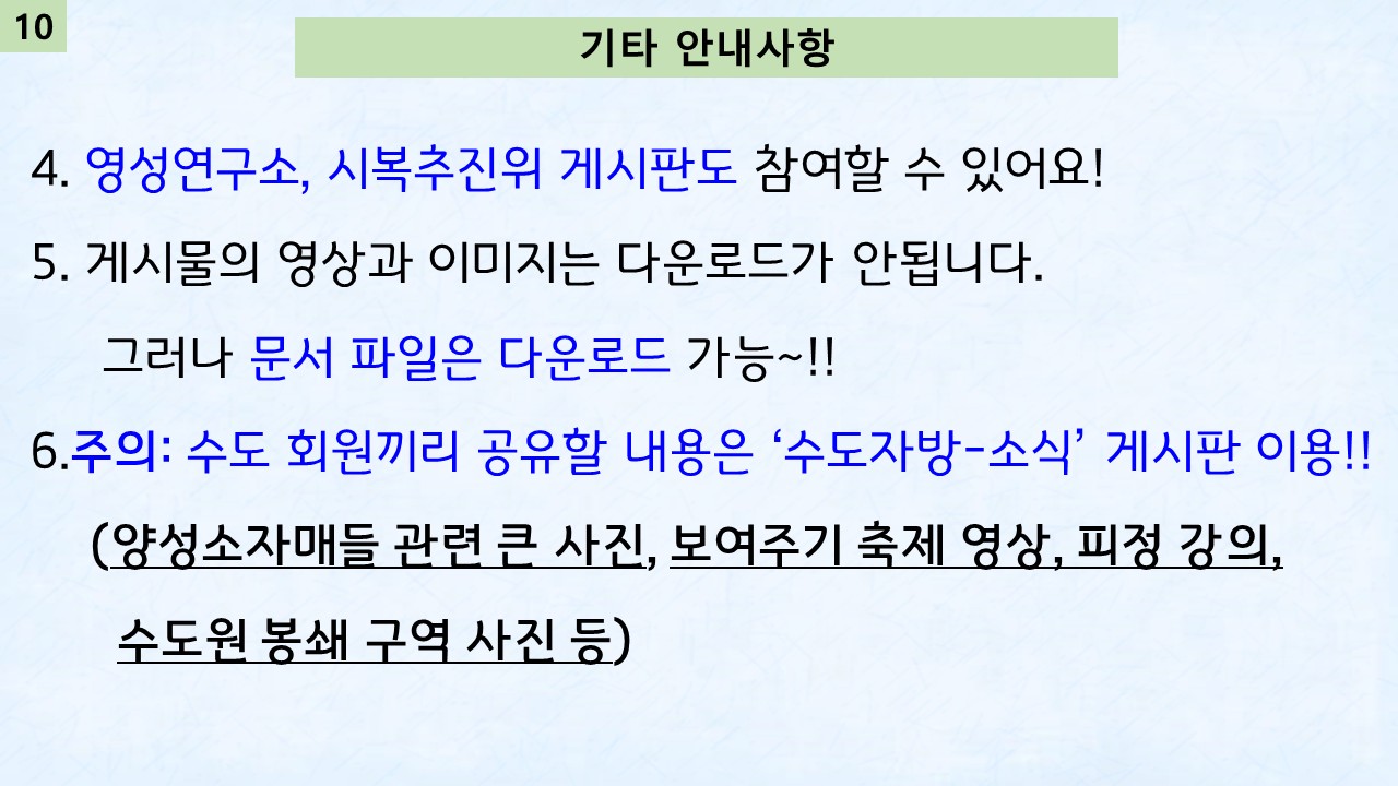 슬라이드10.JPG