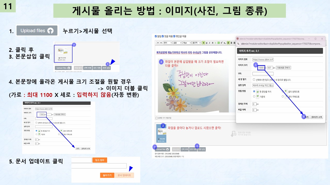 슬라이드11.JPG