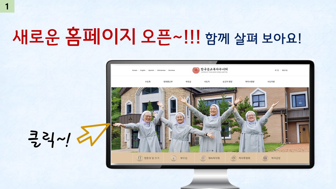 슬라이드1.JPG