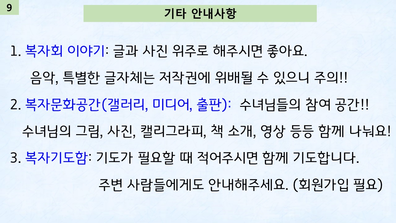 슬라이드9.JPG