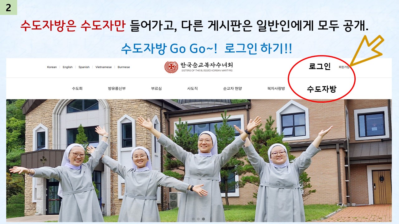 슬라이드2.JPG