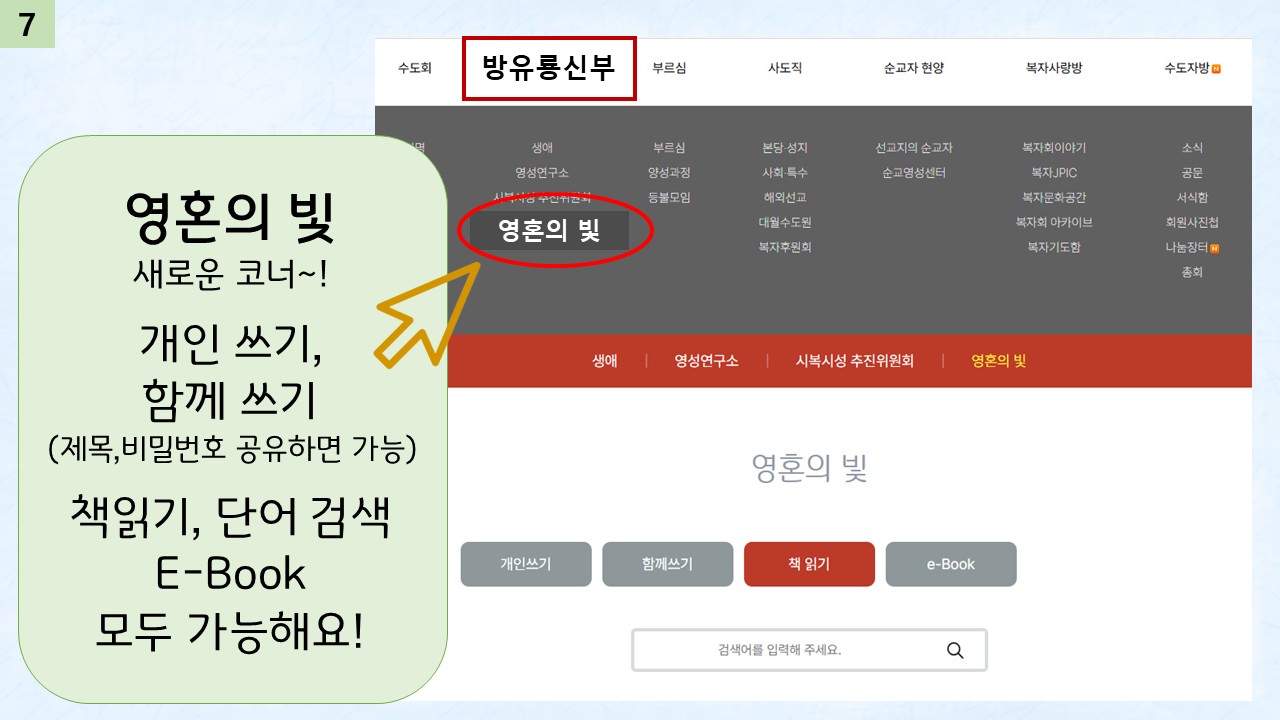 슬라이드7.JPG