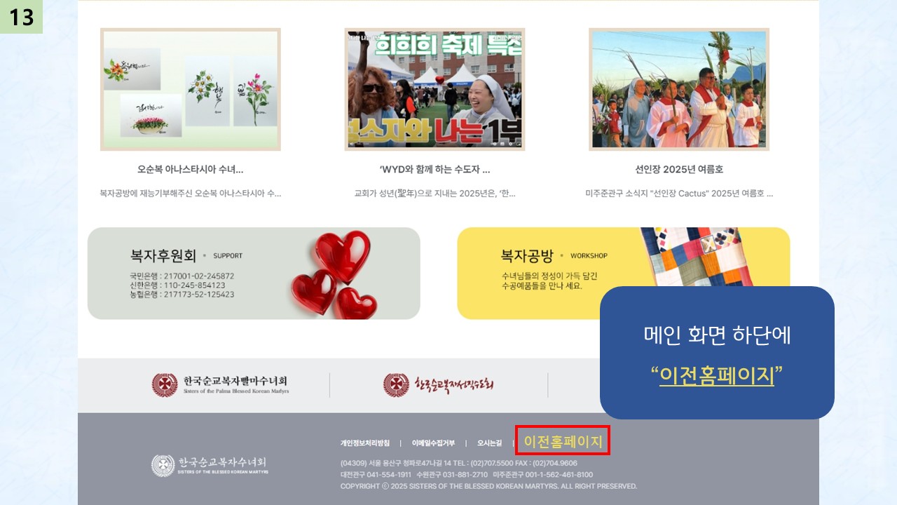 슬라이드13.jpg