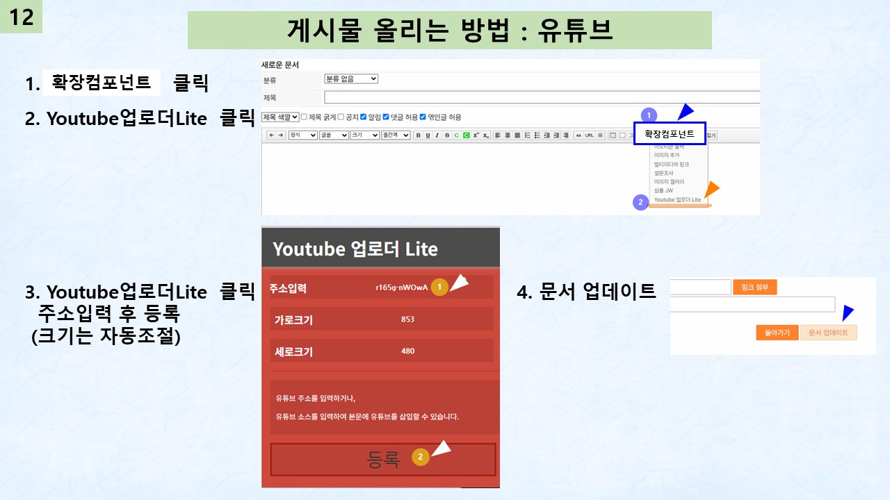 슬라이드12.JPG