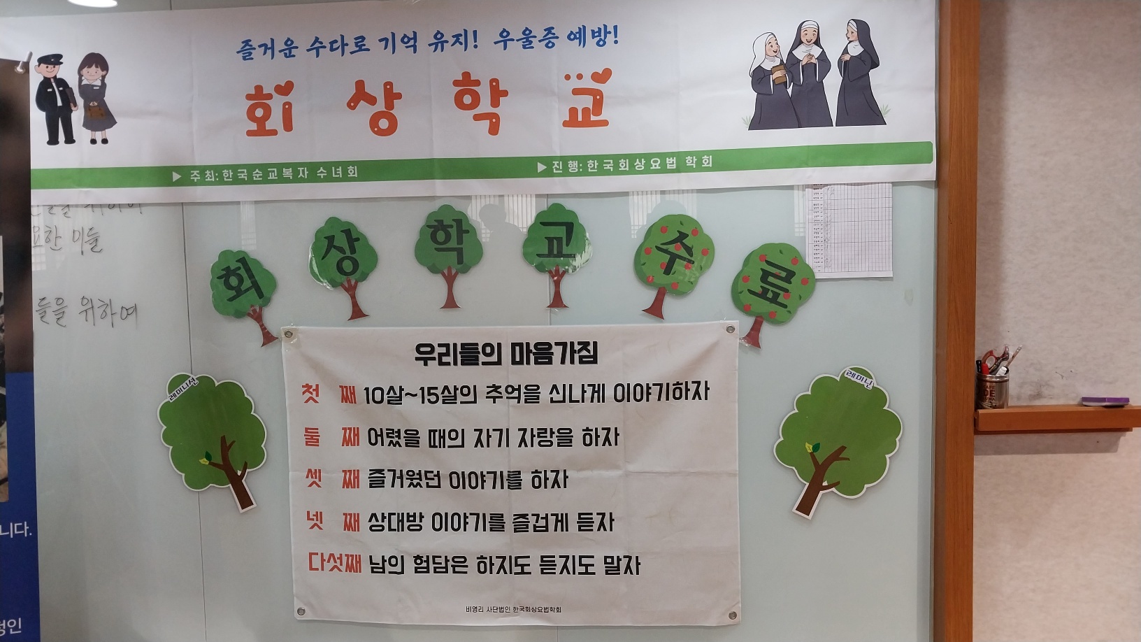 KakaoTalk_20250528_163122947_01.jpg