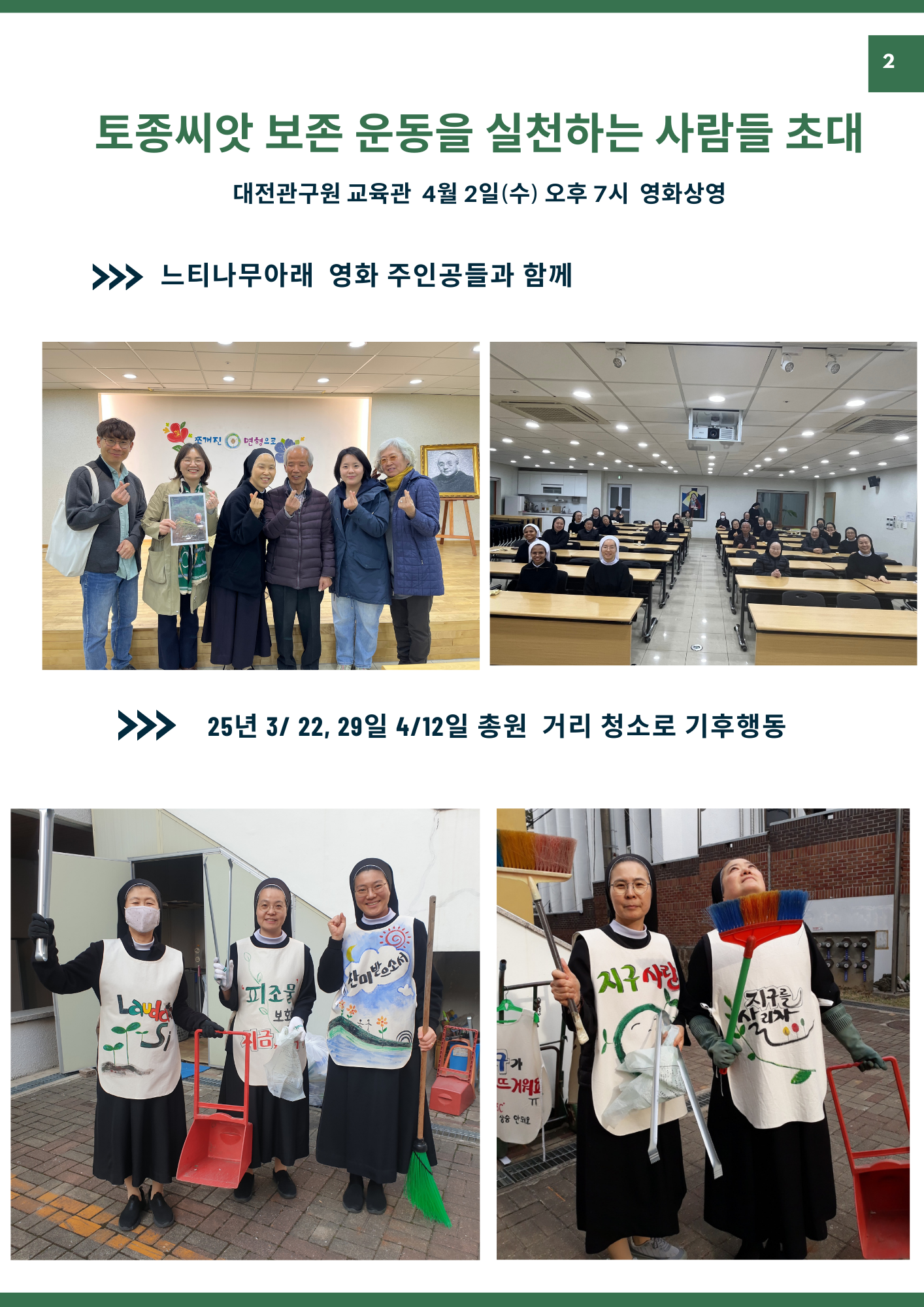 jpic소식지.png