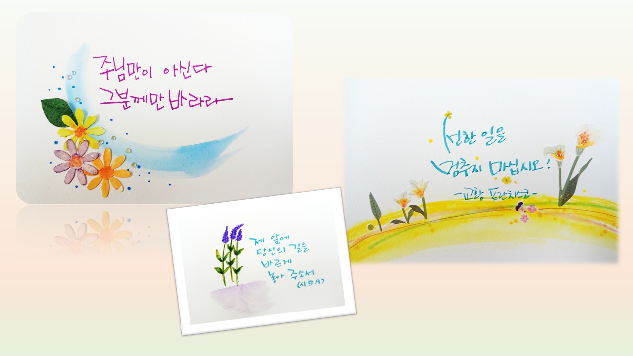 박수미수녀님 카드그림.jpg