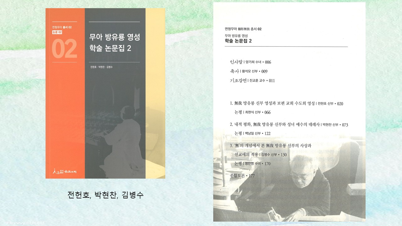 슬라이드2.JPG