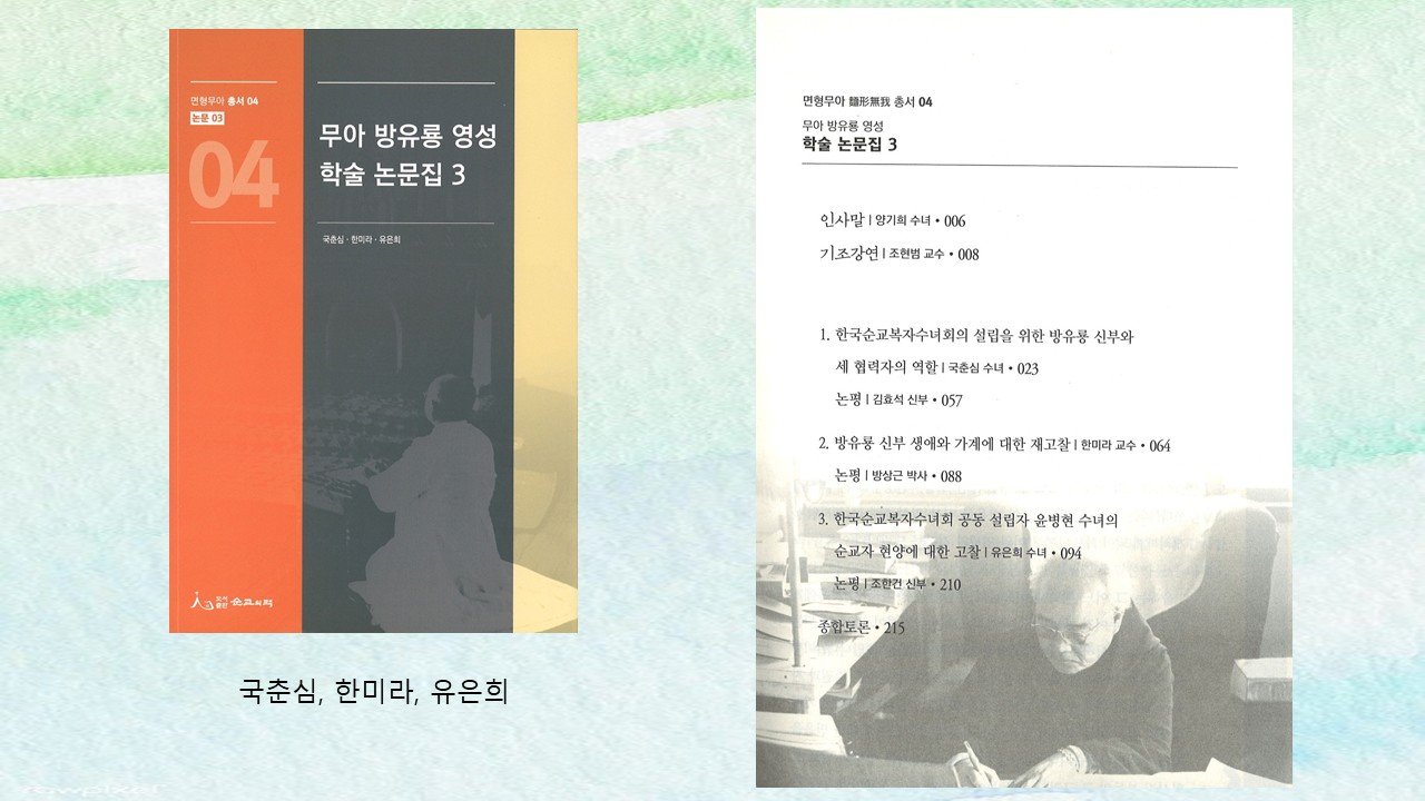 슬라이드3.JPG