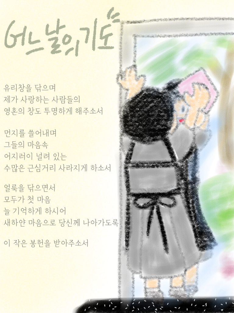 무제30_20250802225016.png