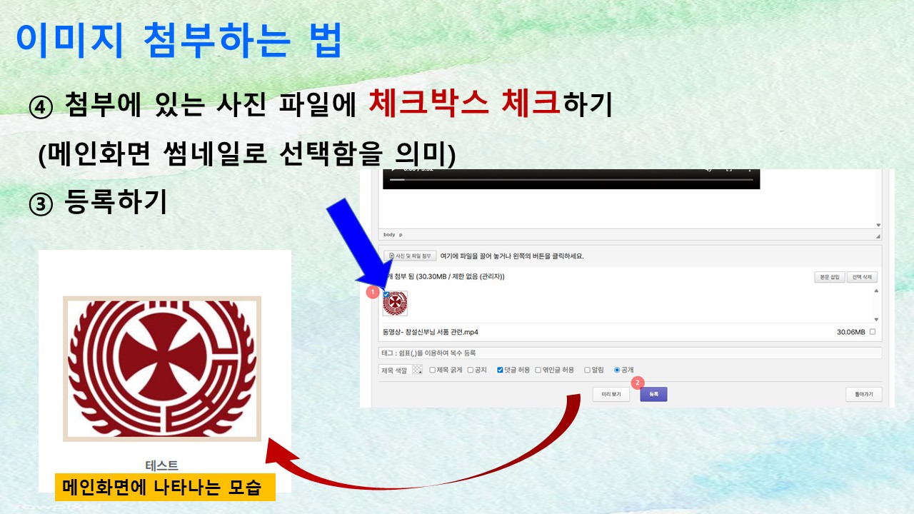 슬라이드7.JPG
