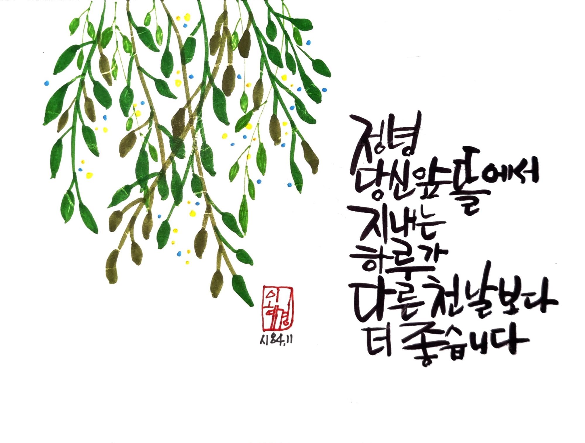 KakaoTalk_20250819_120002452.jpg