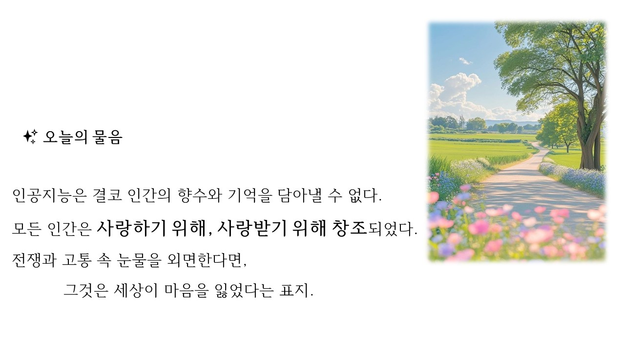 슬라이드5.JPG