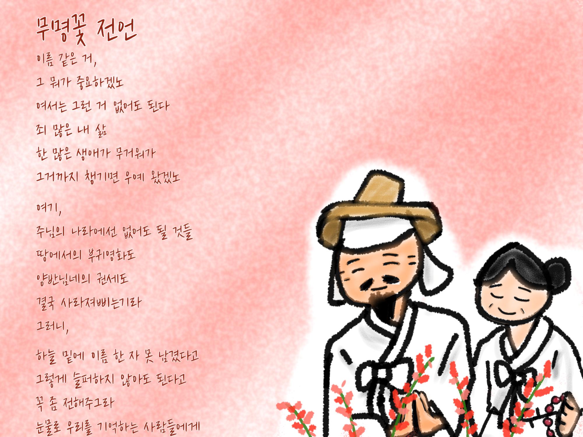무제35_20250905204043.png.jpg