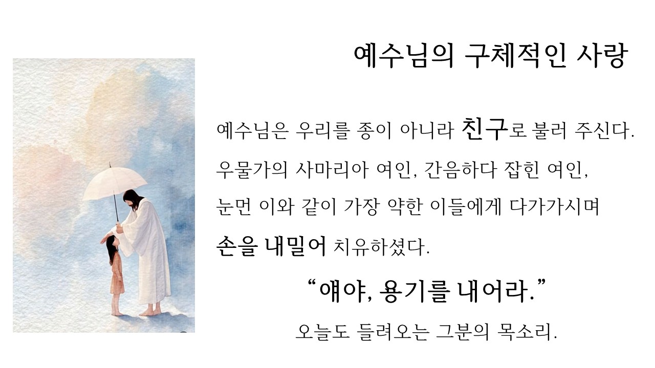 슬라이드2.JPG