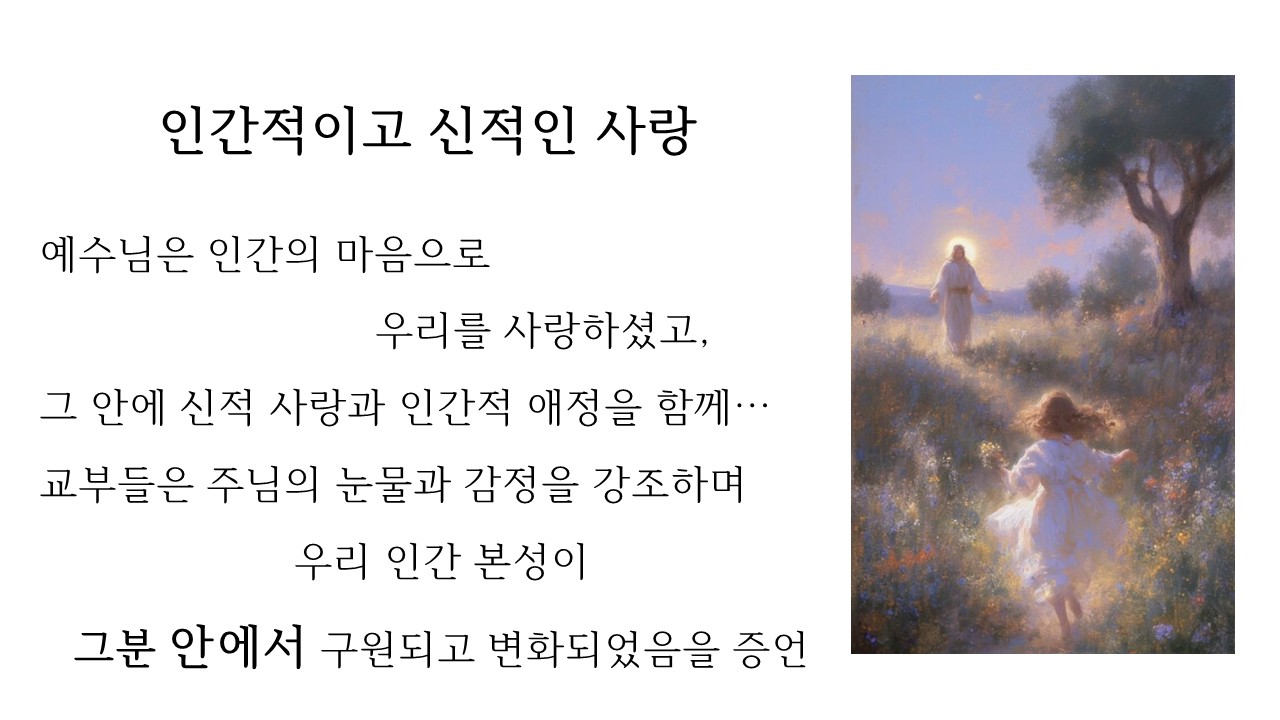 슬라이드5.JPG