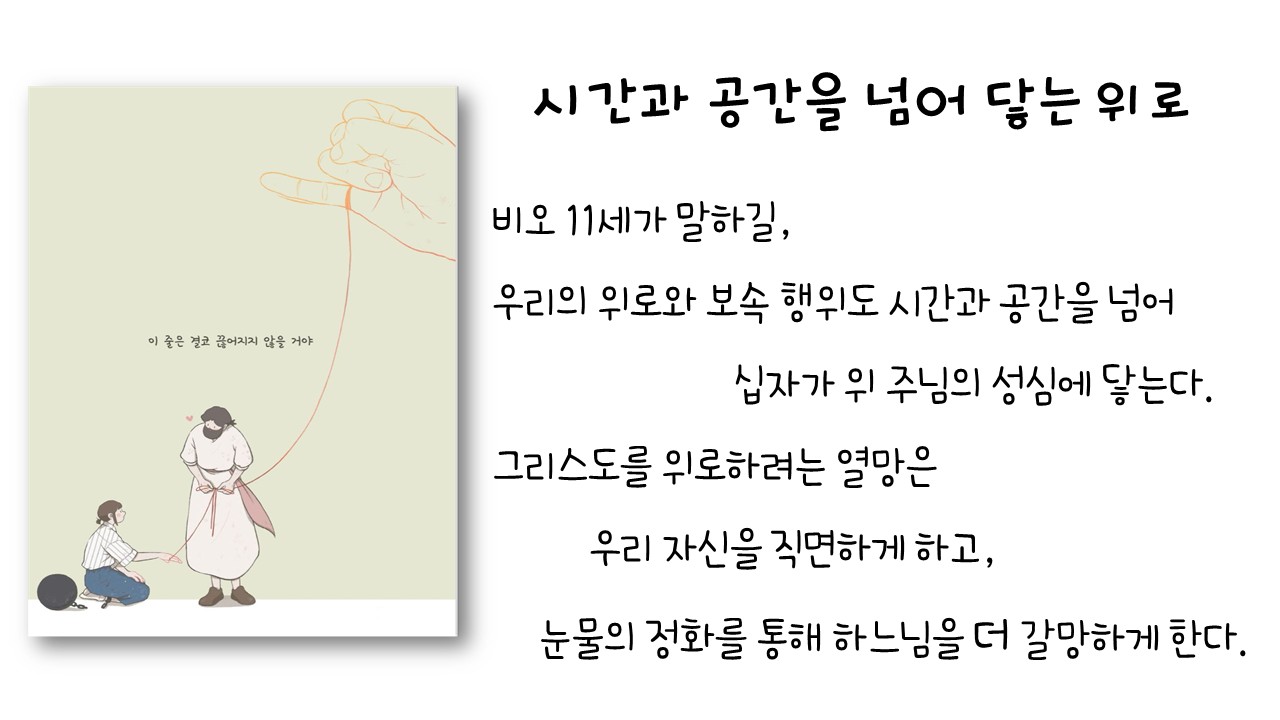 슬라이드2.JPG