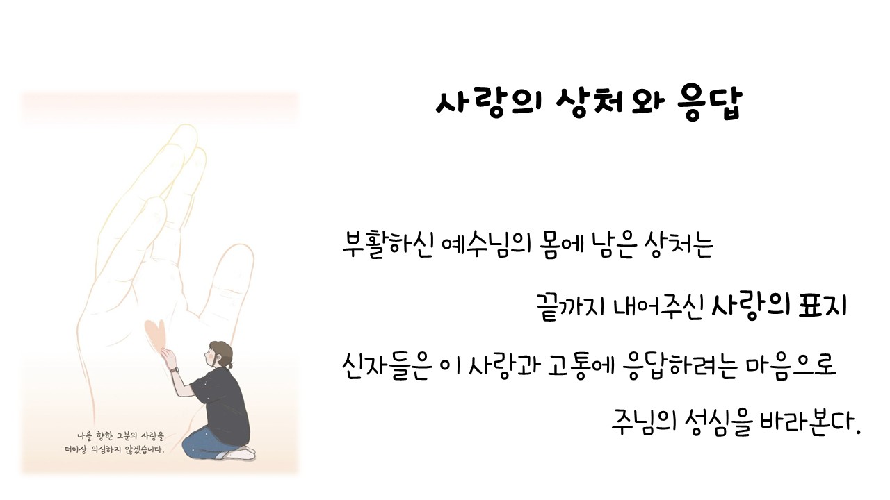 슬라이드1.JPG