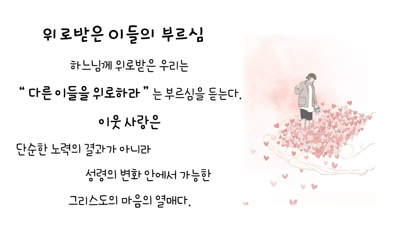 슬라이드4.JPG