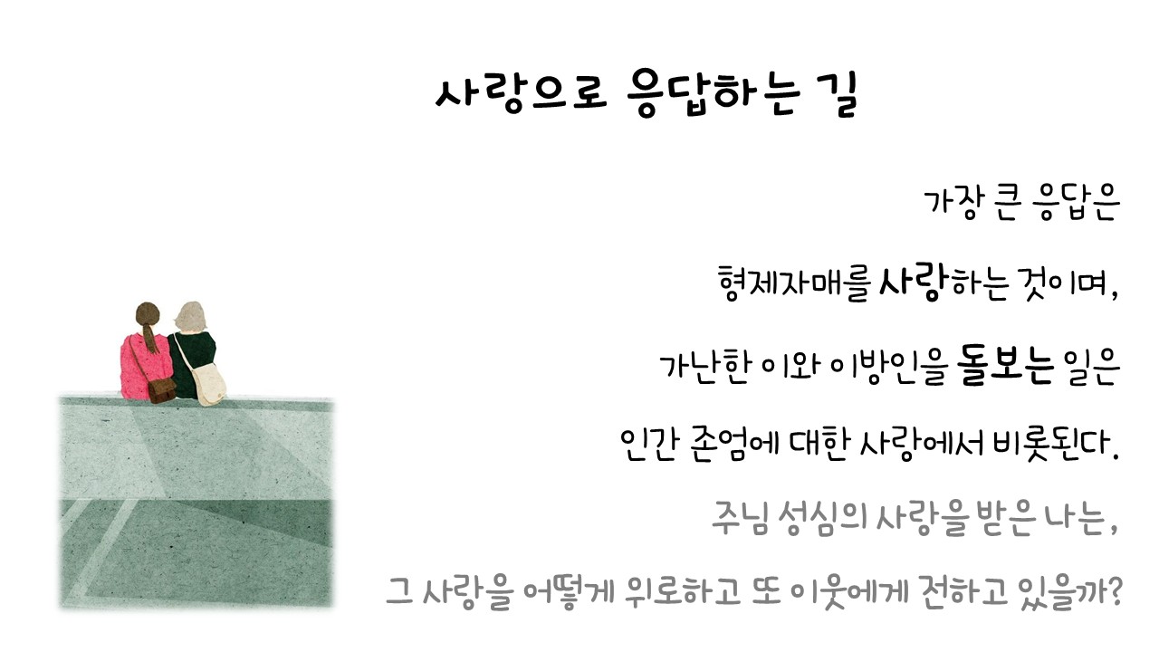 슬라이드6.JPG