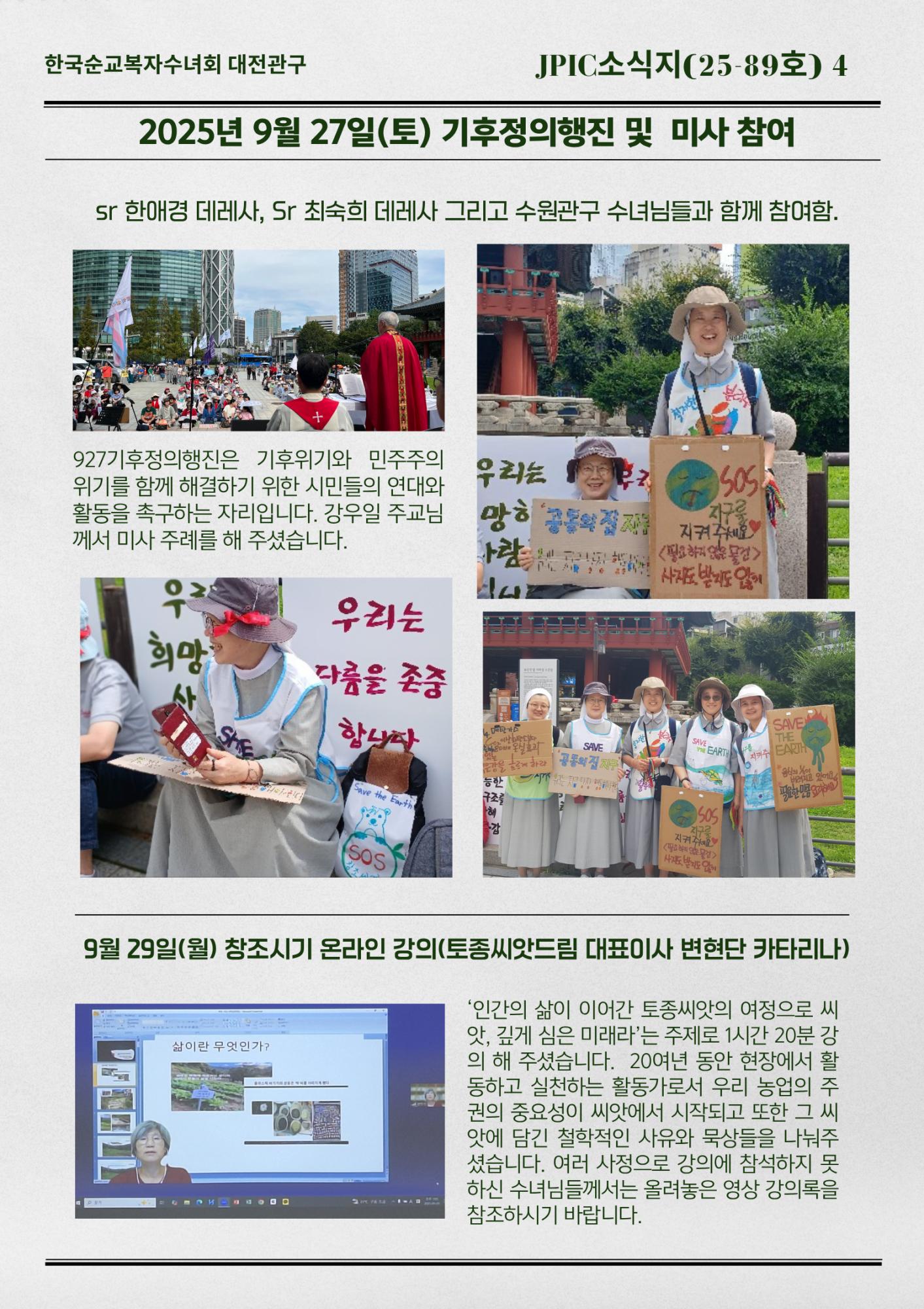 JPIC NEWS 25-89. 4.png.jpg