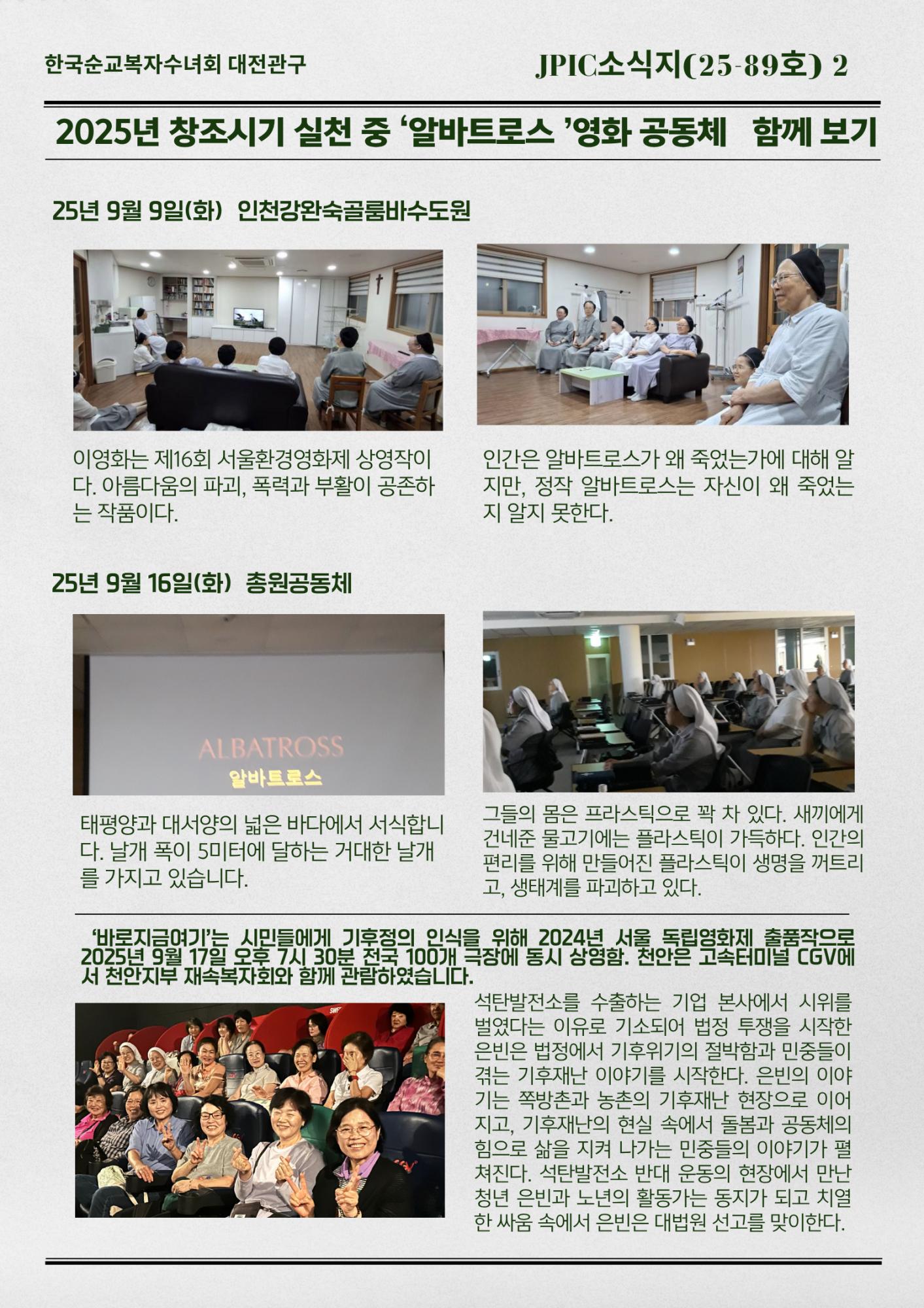 JPIC NEWS 25-89. 2.png.jpg