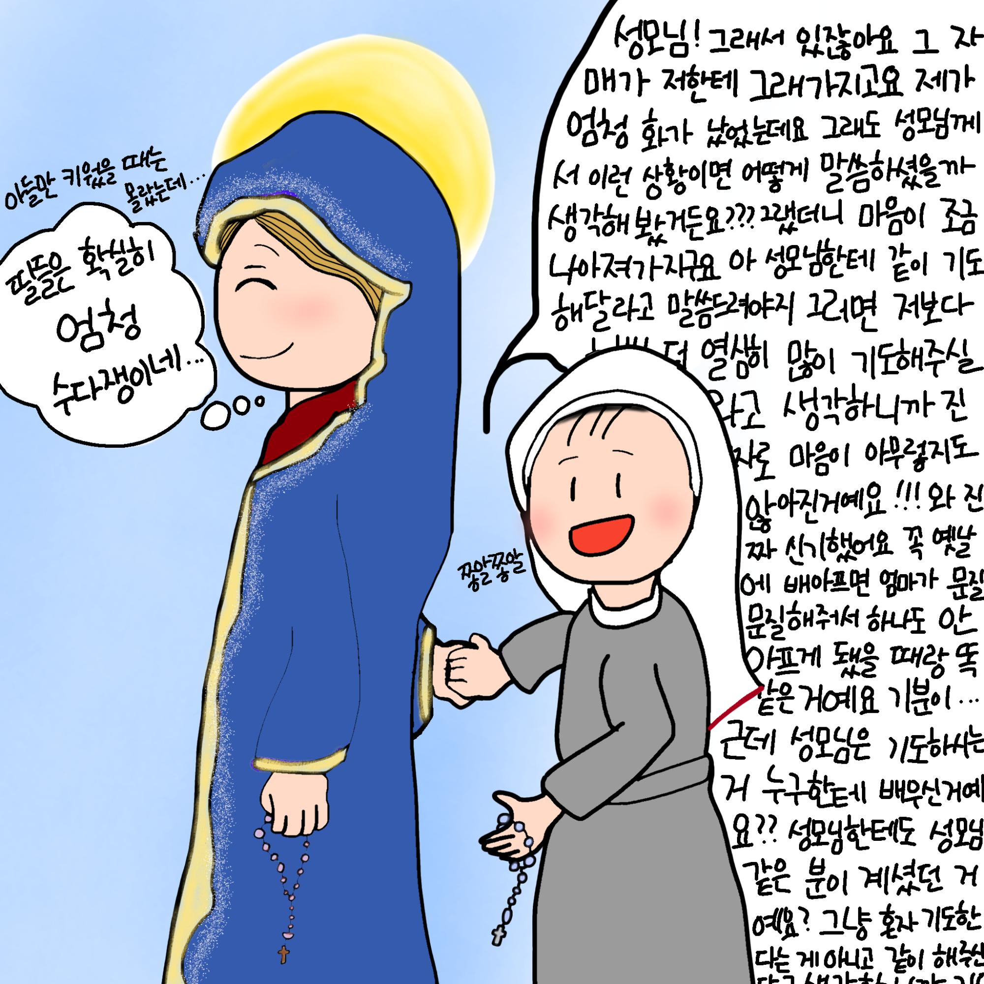 KakaoTalk_20251010_105416181.png.jpg