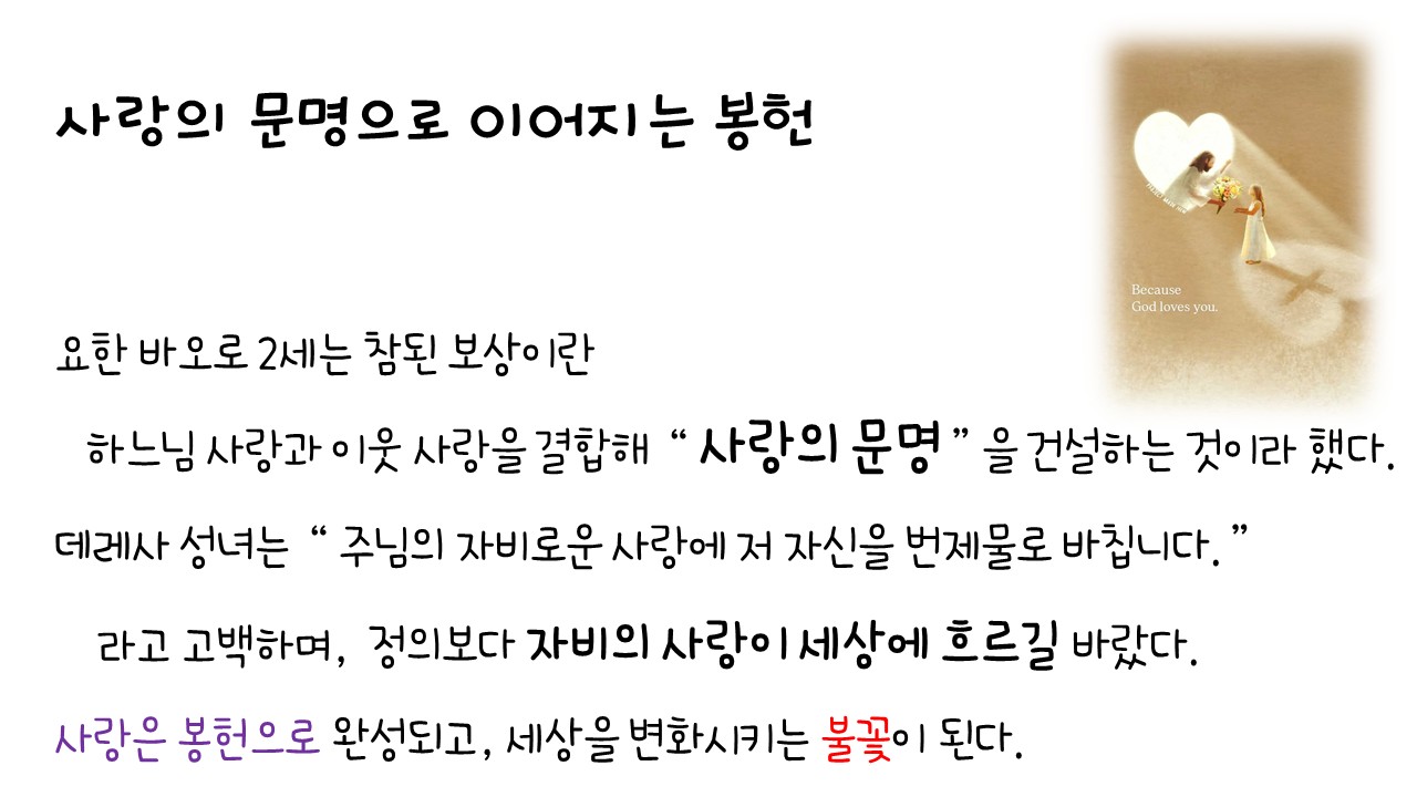 슬라이드5.JPG