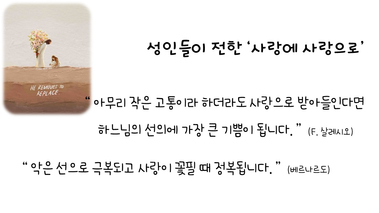 슬라이드3.JPG