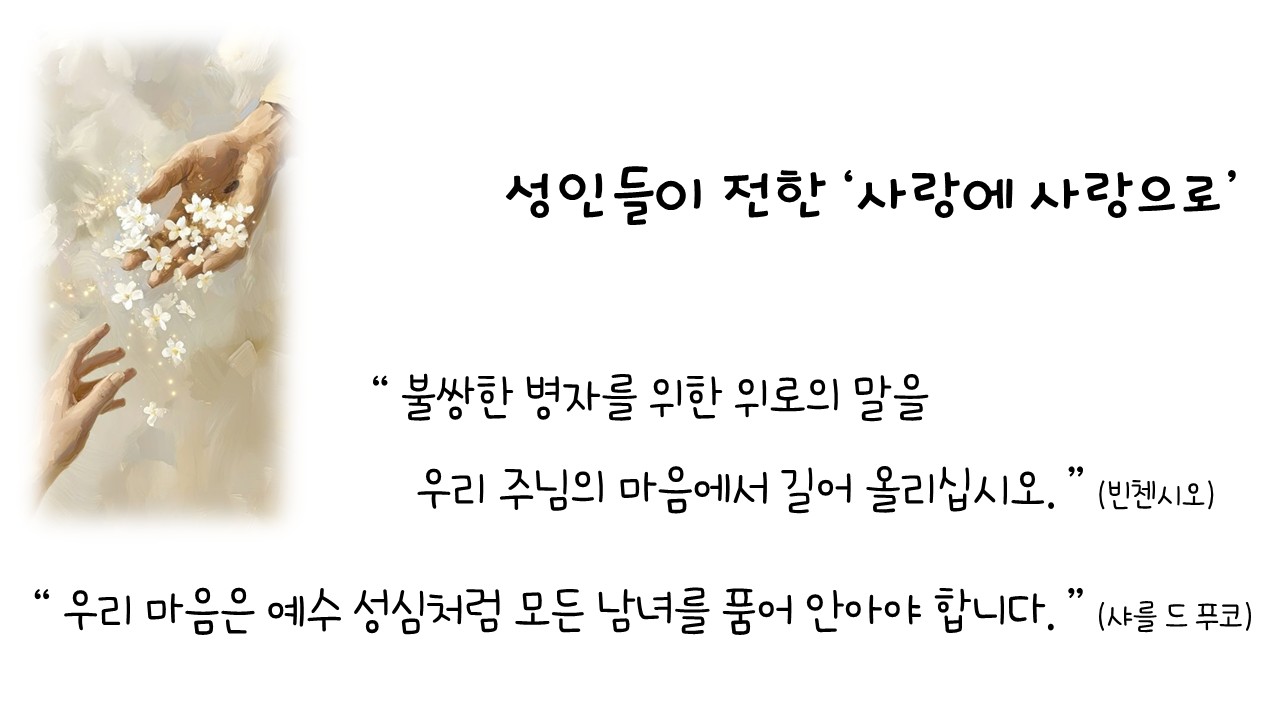슬라이드4.JPG