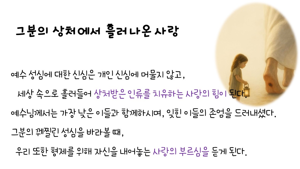 슬라이드1.JPG
