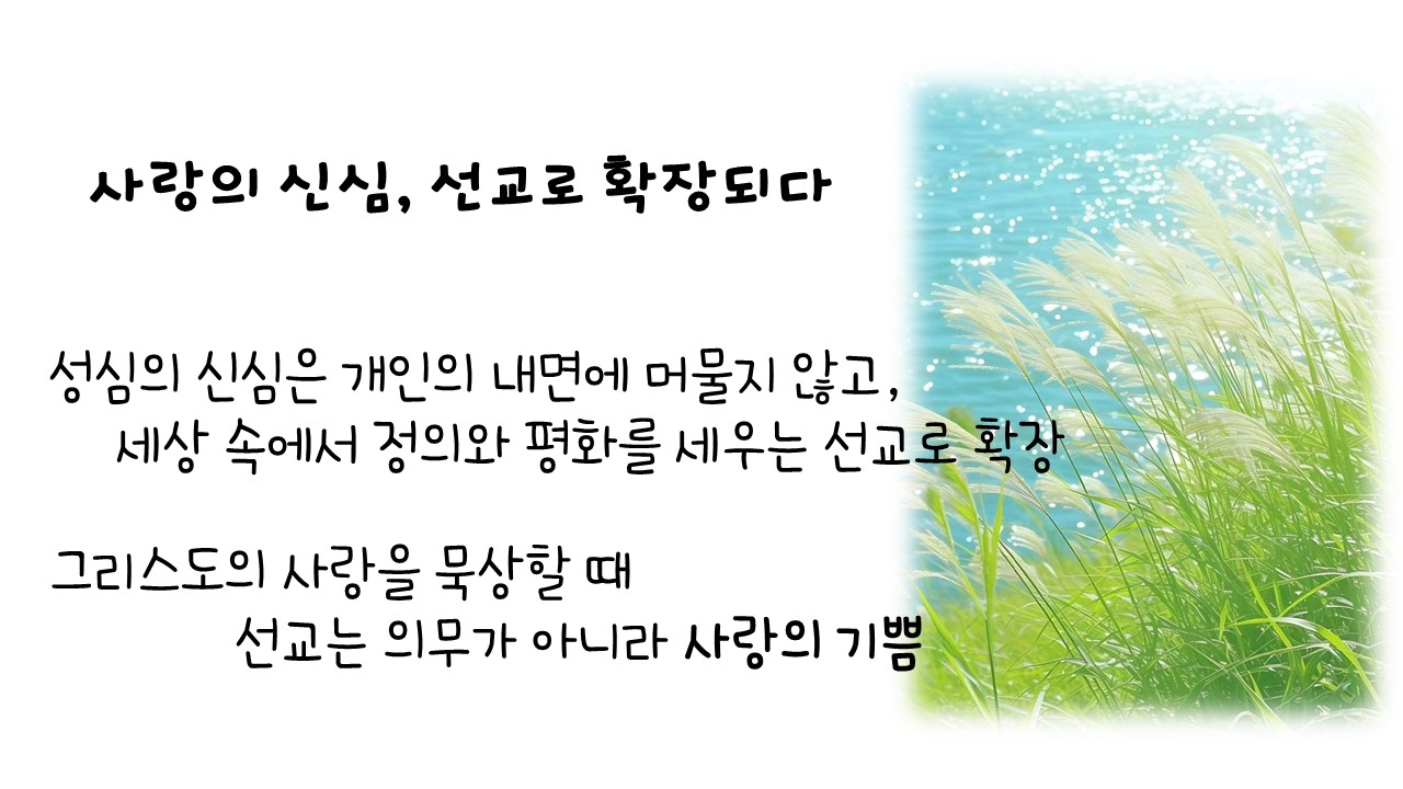 슬라이드2.JPG