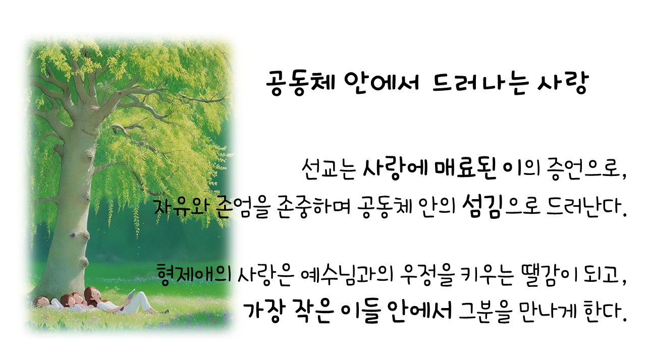 슬라이드3.JPG