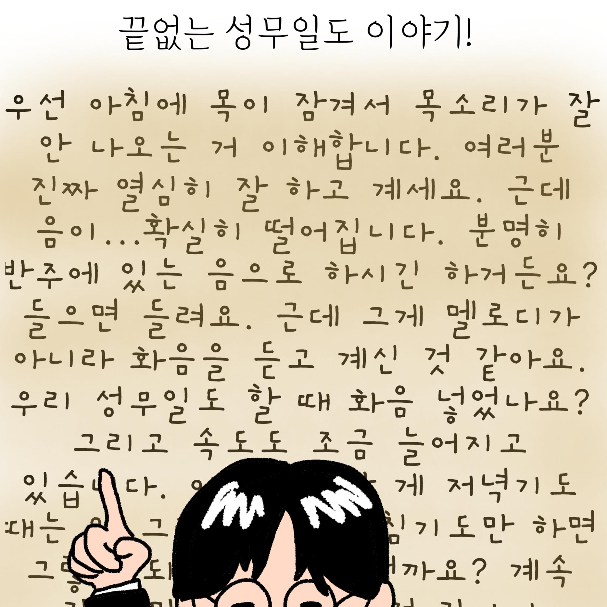 KakaoTalk_20251107_212312541_04.png.jpg